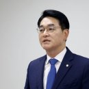 박용진 “김건희 디올백 사과 필요없다…수사 받고 처벌 받아라” 이미지