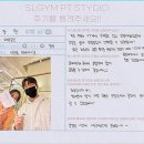 에스엘짐 PT 이미지