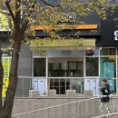 고수라김밥(천곡점) 이미지