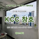 남촌도림동-32 | 시공잘하는 업체&gt; 인천 남동구 간석동 두진아파트32평 단열샷시 교체. 구월동,만수동,논현동,소래,서창동