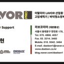 코리아종합세차장 네이버블로그