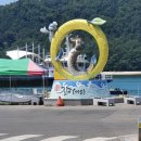 녹동항횟집 이미지