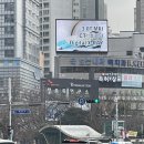 유성광고 - 전주시 완산구 송정로 32 | 유성광고