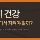 광제한의원 이미지