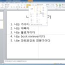 파워포인트 /강좌번호 3 이미지