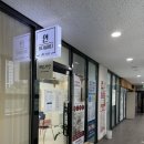 메이져푸르지오 메트로단지_ 횡단보도 | [안산 피부관리] 연뷰티앤바디에서 통증관리 받고온 후기