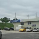 영산포자동차공업사 네이버블로그