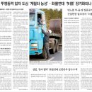 위드애플