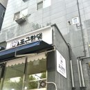 포근한댕 이미지