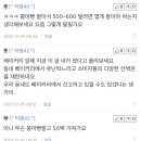 저는 무조건 불법노점상 신고합니다 이미지