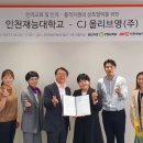 씨제이올리브영(주) 이미지