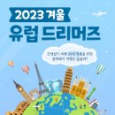 아이쿠스 Daum카페