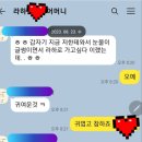 라하네아이스크림 이미지