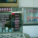 강남지물포 이미지