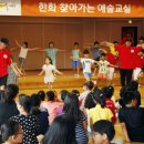 사물놀이교실 이미지