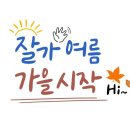부사주가