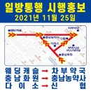 부장대로 이미지