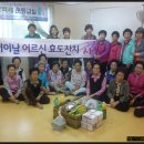 현내1리경로당 이미지