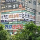 정직한수학학원