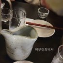 사카바산원 이미지