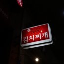 꼬로록밥집 네이버블로그