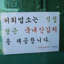 고기는먹고다니니