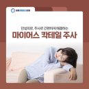 늘바른정형외과의원 이미지