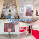 겸재 맥 잇기 전시회 <정군태- 비움과 순응> | 서울 근교 전시회) 6월 가볼만한 경기도 미술관 추천 리스트 4