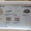 일룸수성브랜드샵 - 수성구 희망로 152 | 일룸수성브랜드샵