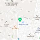 광안자이부동산중개사무소 이미지