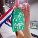 대전 국립과학관 예약 없는 국립중앙과학관 특별전 승리공식사이언스 후기