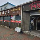 성산축산 이미지