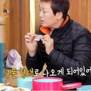 김정태 양세형 ㅋ~~~~~~~~~애드리브 이미지