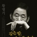 풀빛소리 이미지