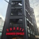수제하우스 | 양재역 신상 맛집 트래키 버거하우스 프리미엄 수제버거 후기