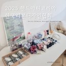 누리코리아헤어
