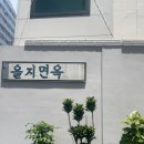 돈그랑 | 익선도 자연도소금빵 서순라길 Sul24 무인펍 , 어니언 광장시장점 ,그랑핸드 광화문점 내돈 내산 후기