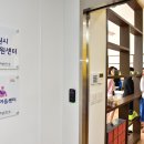 영통구치매안심센터 이미지