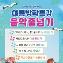 예인 태권도장 이미지