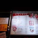 신정축산물 이미지