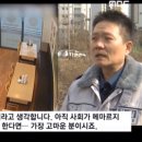 부자마트 이미지