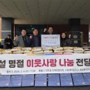 동남(주) 엔디엔뉴스