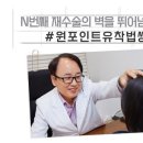 예쁜라인성형외과의원 이미지