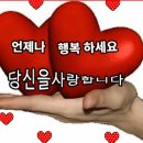 사랑으로 이미지