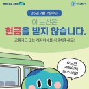 송림정보기술 이미지