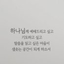 장지기