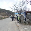 암곡 왕산 이미지