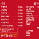 강창구 찹쌀진순대 이미지