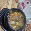 학동축산 이미지