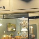 보르도아줌마 이미지